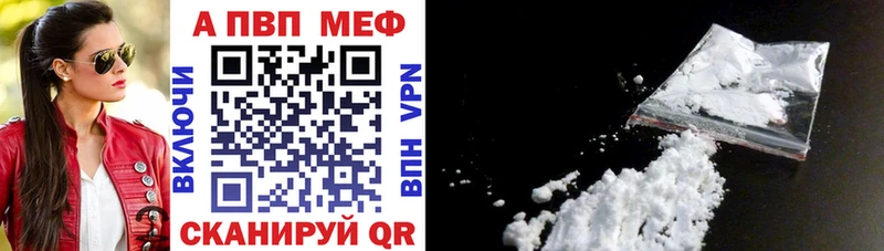 Alpha-PVP VHQ  закладки  hydra ссылка  Новый Оскол 
