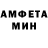 Амфетамин Розовый Peter Pim