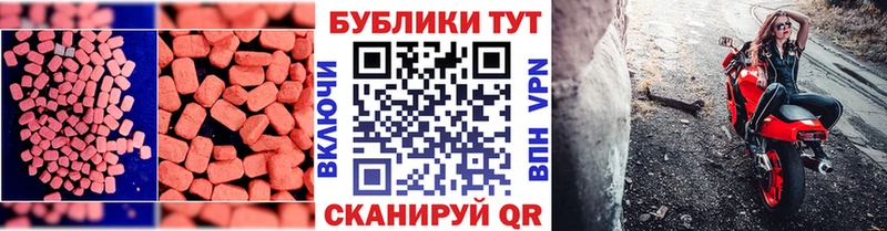 Ecstasy круглые  Новый Оскол 