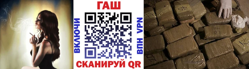 закладка  Новый Оскол  Гашиш индика сатива 