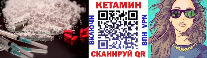 КЕТАМИН VHQ  мега маркетплейс  Новый Оскол 