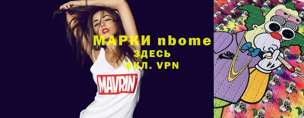 MESCALINE Лиски