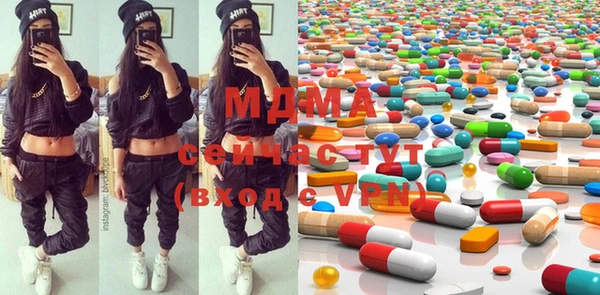 экстази Магас