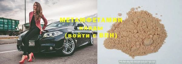 экстази Магас