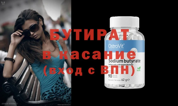экстази Магас