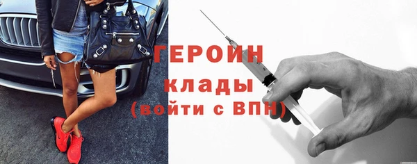 экстази Магас