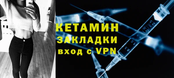 MESCALINE Лиски