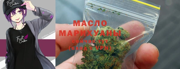 экстази Магас