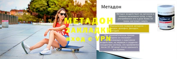молекула духа Майский