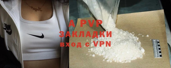 гидропоника Магадан