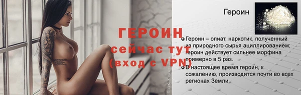 MESCALINE Лиски