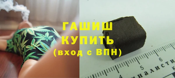 mdma Анжеро-Судженск