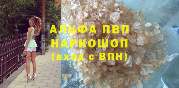 молекула духа Майский