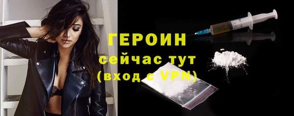 молекула духа Майский