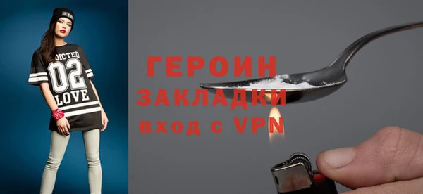 mix Апатиты