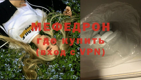 экстази Магас