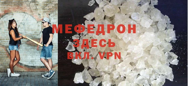 экстази Магас