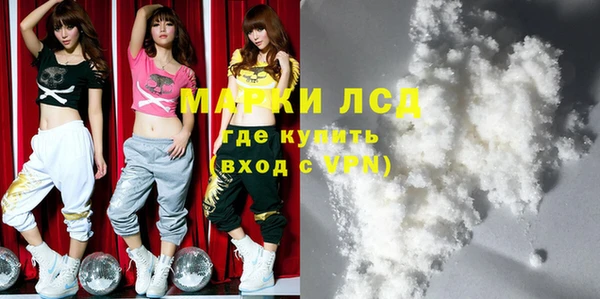 молекула духа Майский
