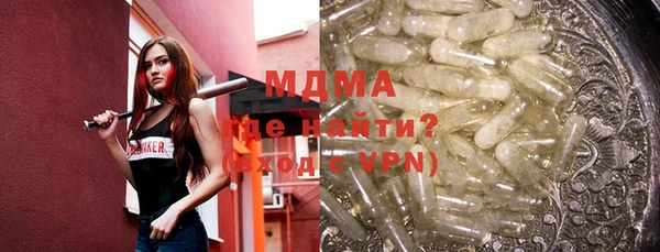 экстази Магас