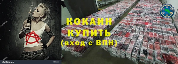 экстази Магас
