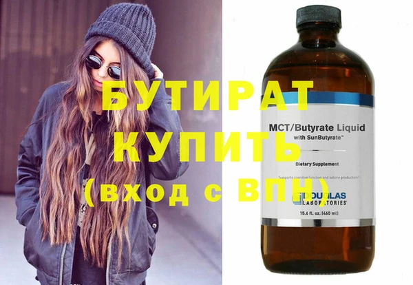 эйфоретик Лихославль