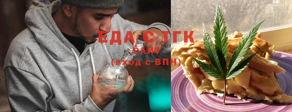 молекула духа Майский