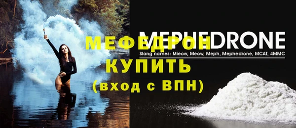 молекула духа Майский