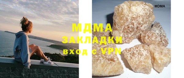 экстази Магас