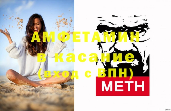 экстази Магас