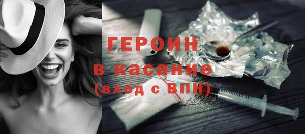 MESCALINE Лиски