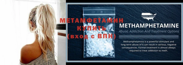 молекула духа Майский