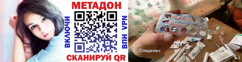 Метадон methadone  сколько стоит  Новый Оскол 