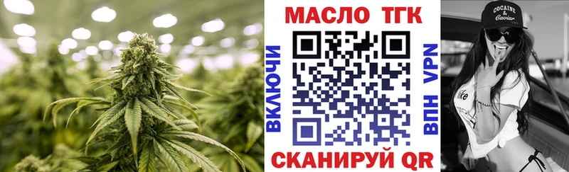 продажа наркотиков  Новый Оскол  Дистиллят ТГК гашишное масло 